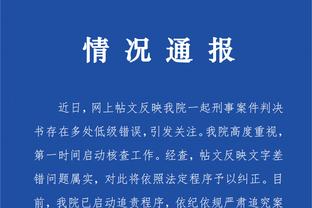 江南体育app下载安卓版苹果截图4